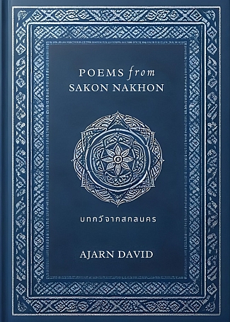 Thailand Book of Poetry