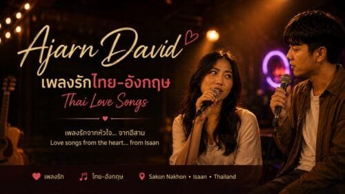 Bilingual Thai-English Songs